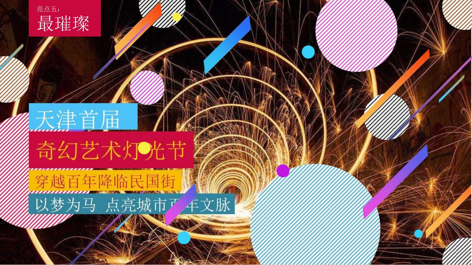 邀美影业持续拓展国际文化交流合作